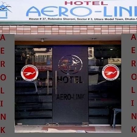 Hotel Aero Link Ltd. 达卡 外观 照片